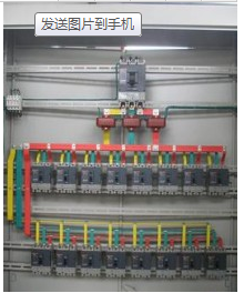 電力設備配電箱