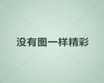 電氣12大常出現(xiàn)的問(wèn)題及解決辦法