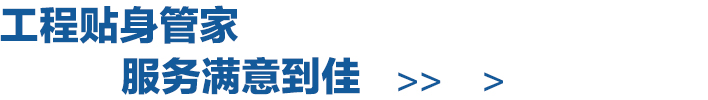 電氣設(shè)備代維服務(wù)